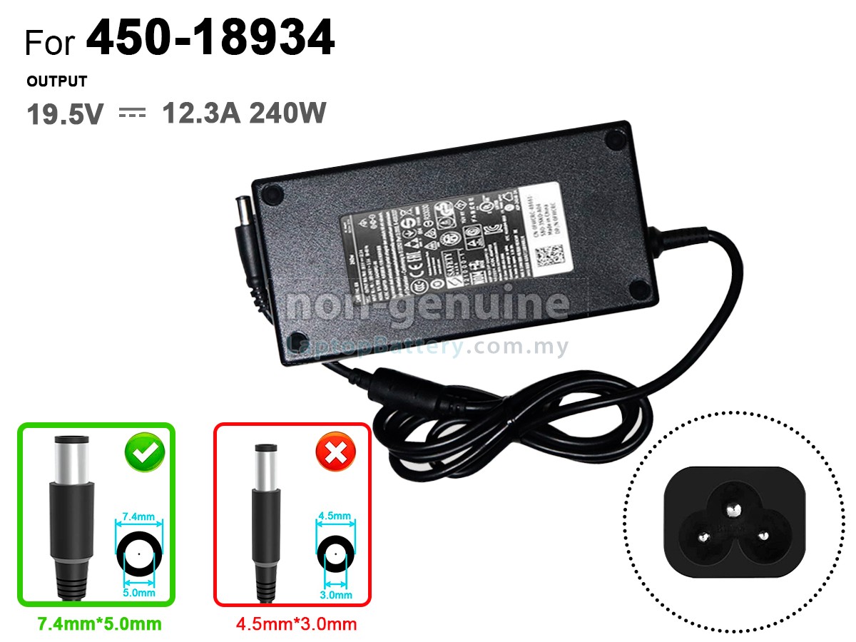 Dell Y044M replacement adapter