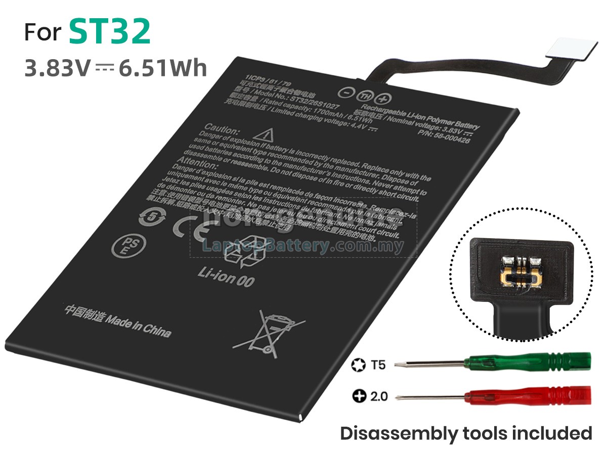 Amazon 26S1027 replacement battery