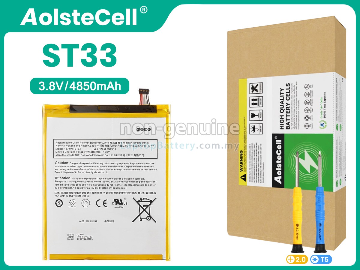Amazon ST33 replacement battery