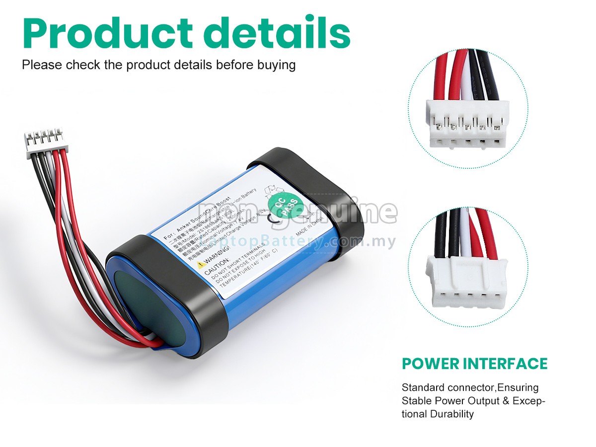 Anker 2S18650 replacement battery