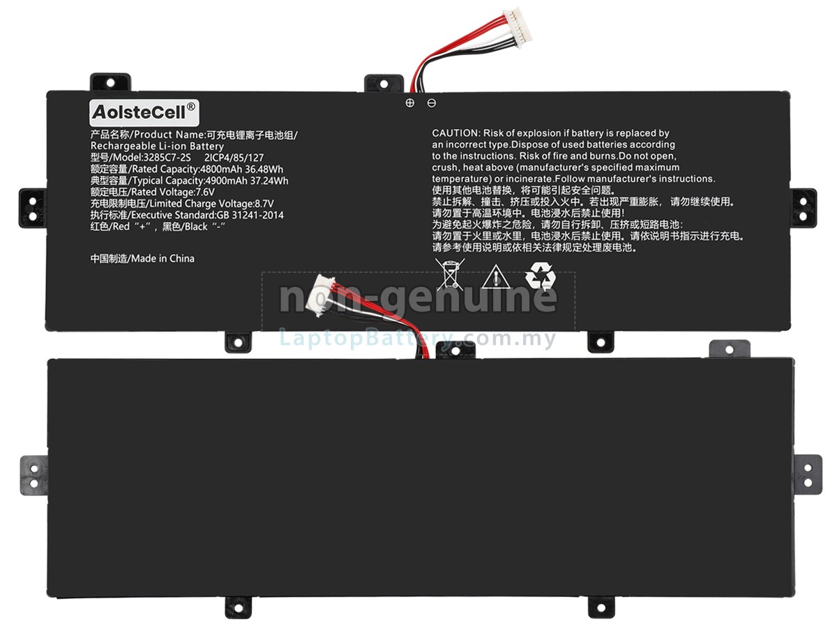 AolsteCell 3285C7-2S replacement battery