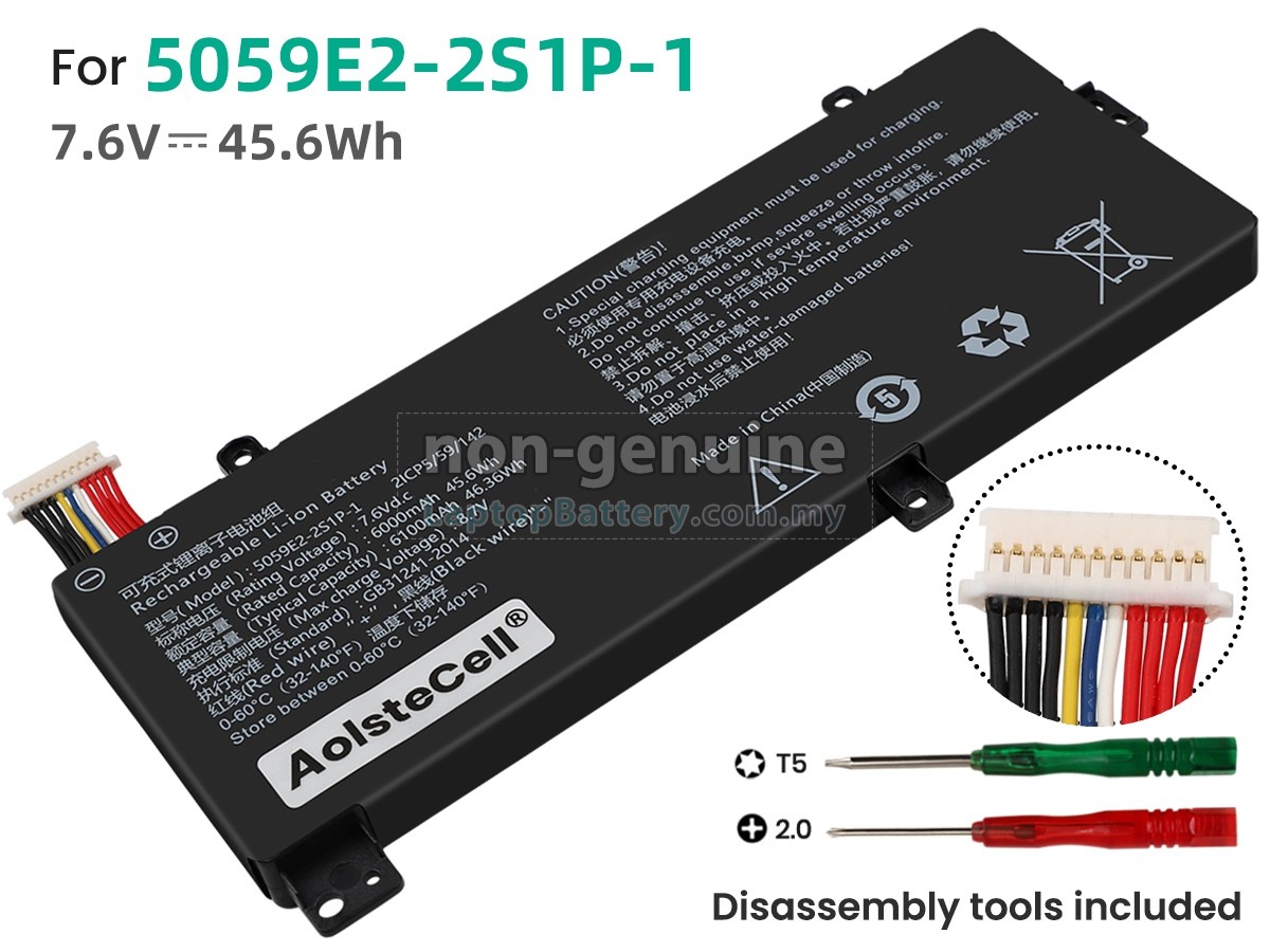 AolsteCell 5059E2-2S1P-1 replacement battery
