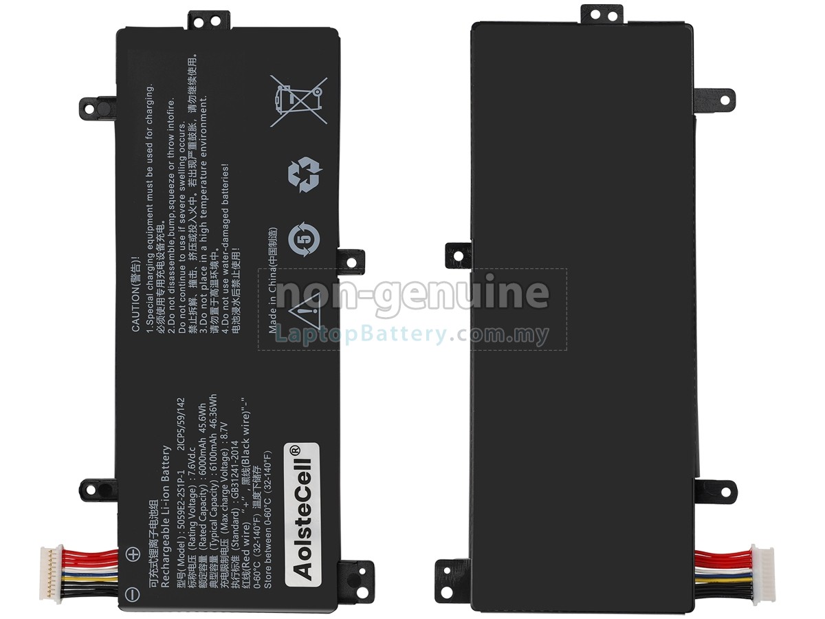 AolsteCell 5059E2-2S1P-1 replacement battery