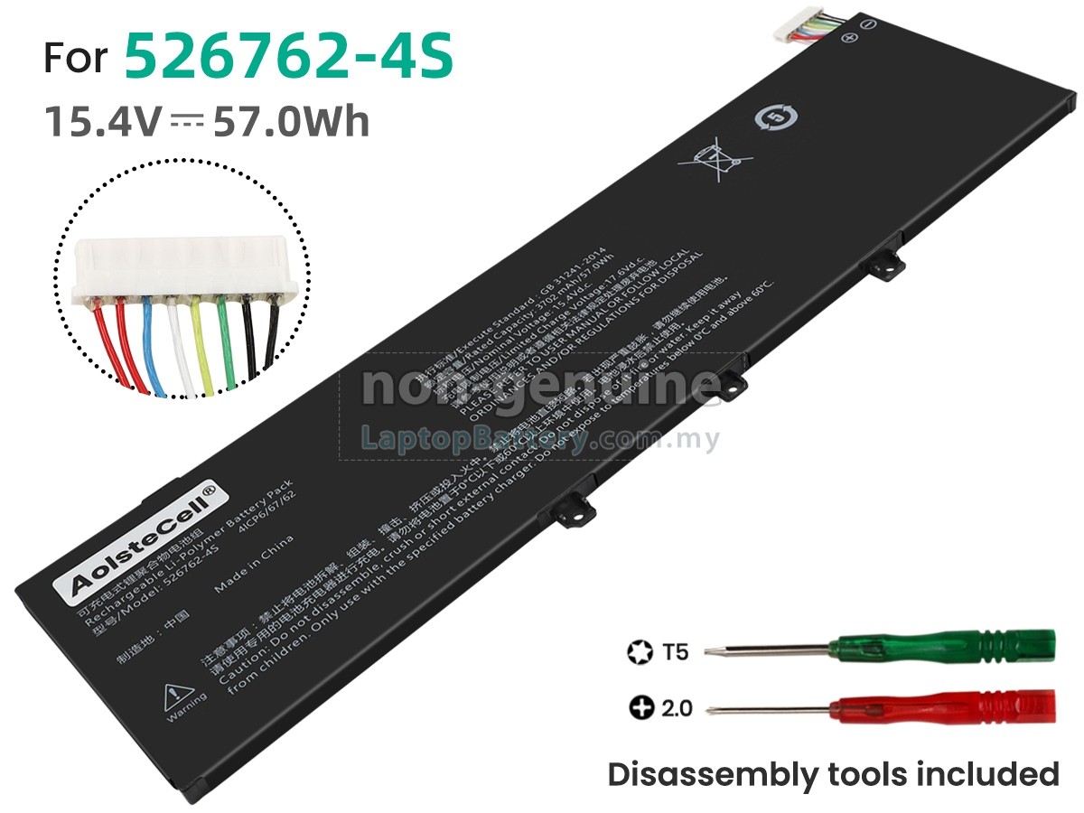 AolsteCell 526762-4S replacement battery