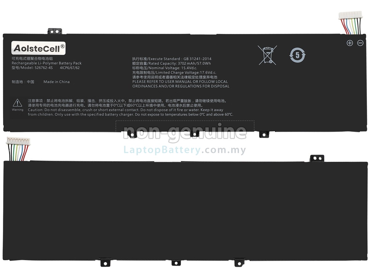 AolsteCell 526762-4S replacement battery