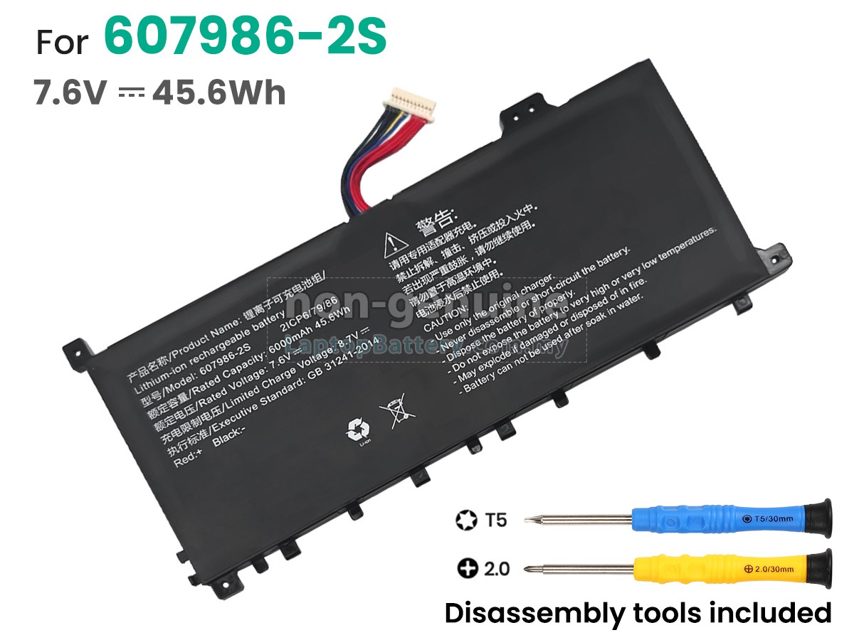 AolsteCell 607986-2S replacement battery