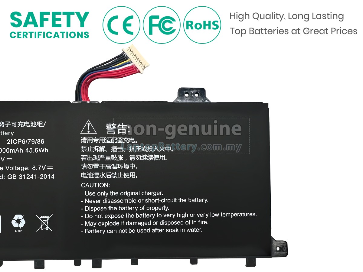 AolsteCell 607986-2S replacement battery