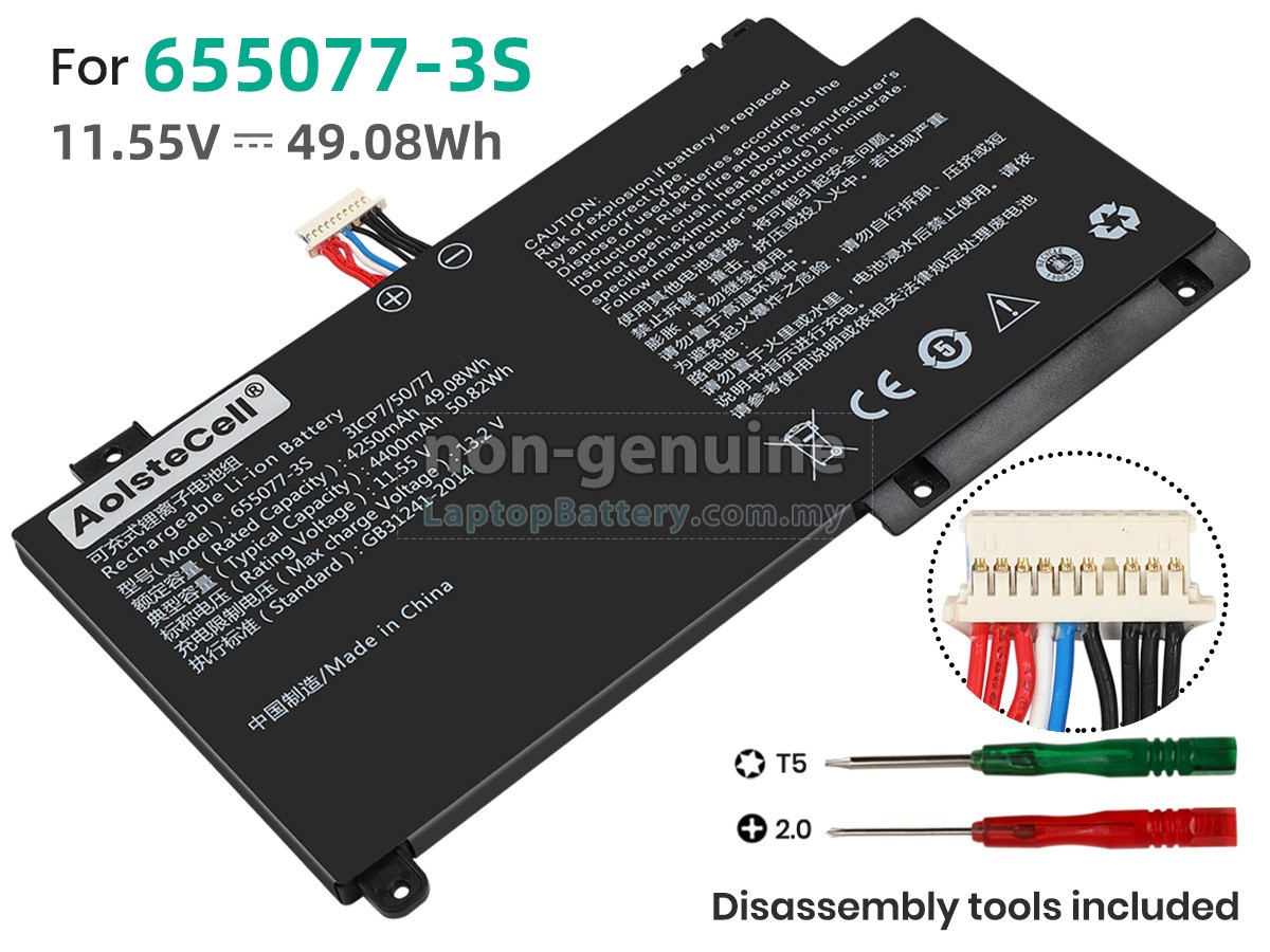 AolsteCell 655077-3S replacement battery