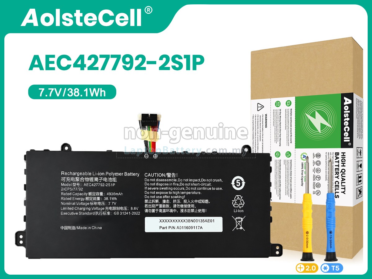 AolsteCell AEC427792-2S1P replacement battery