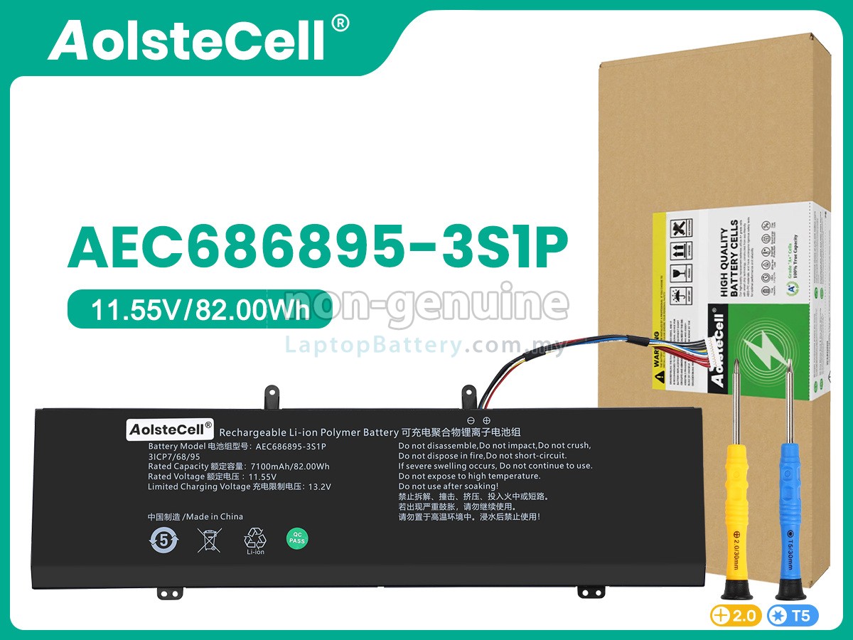 AolsteCell 686895 replacement battery