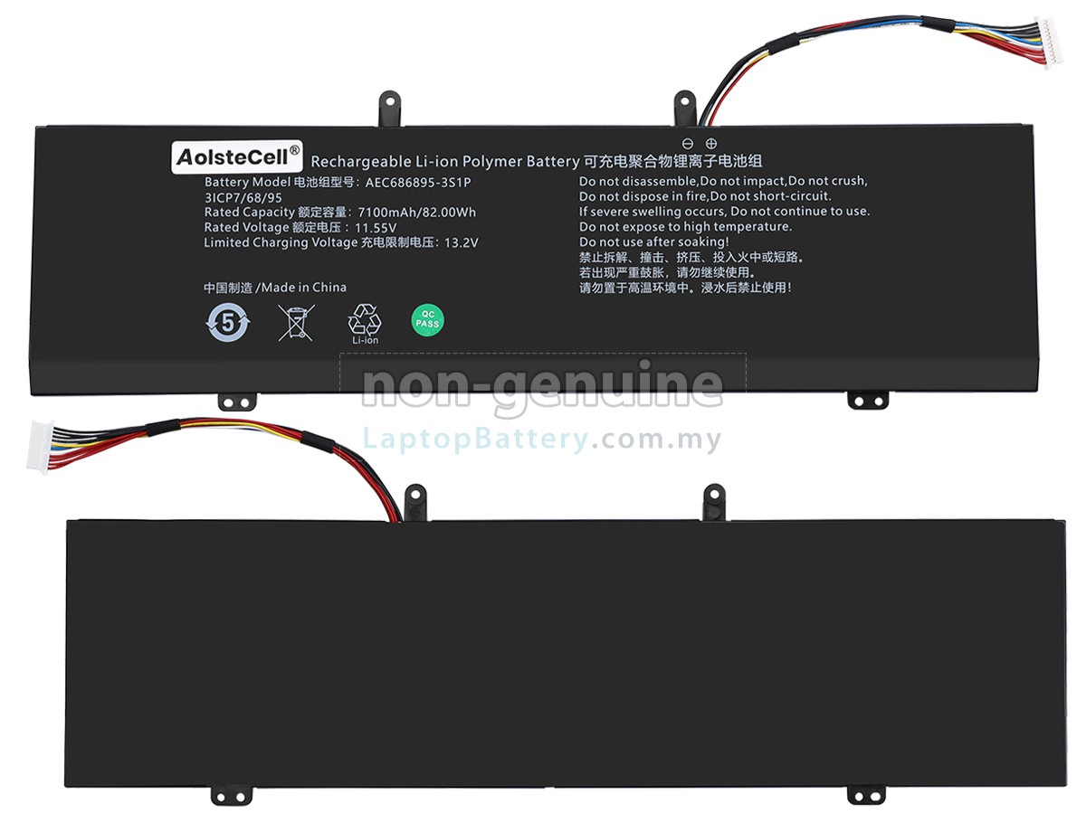 AolsteCell 686895 replacement battery
