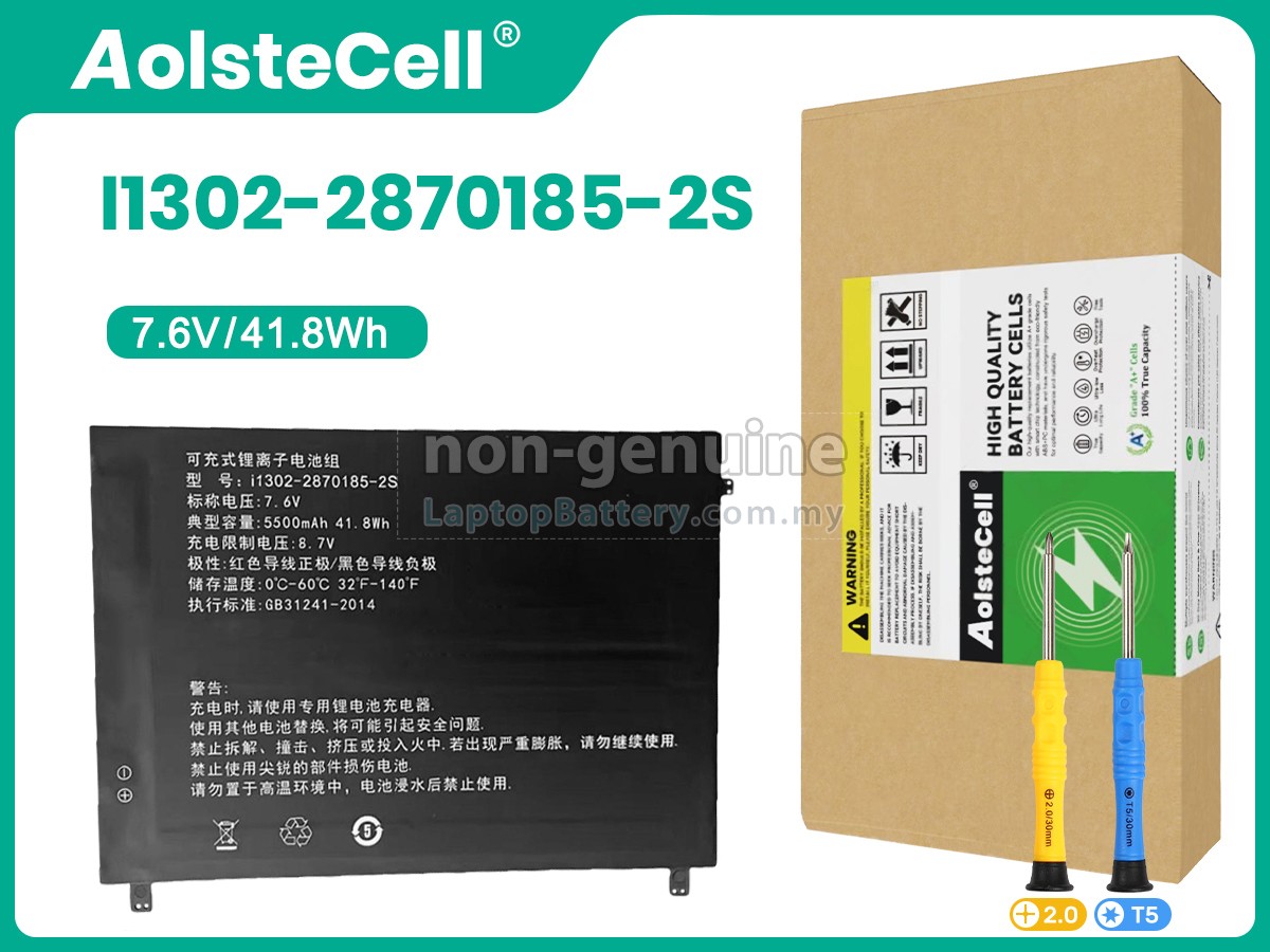AolsteCell KNOTE X PRO replacement battery