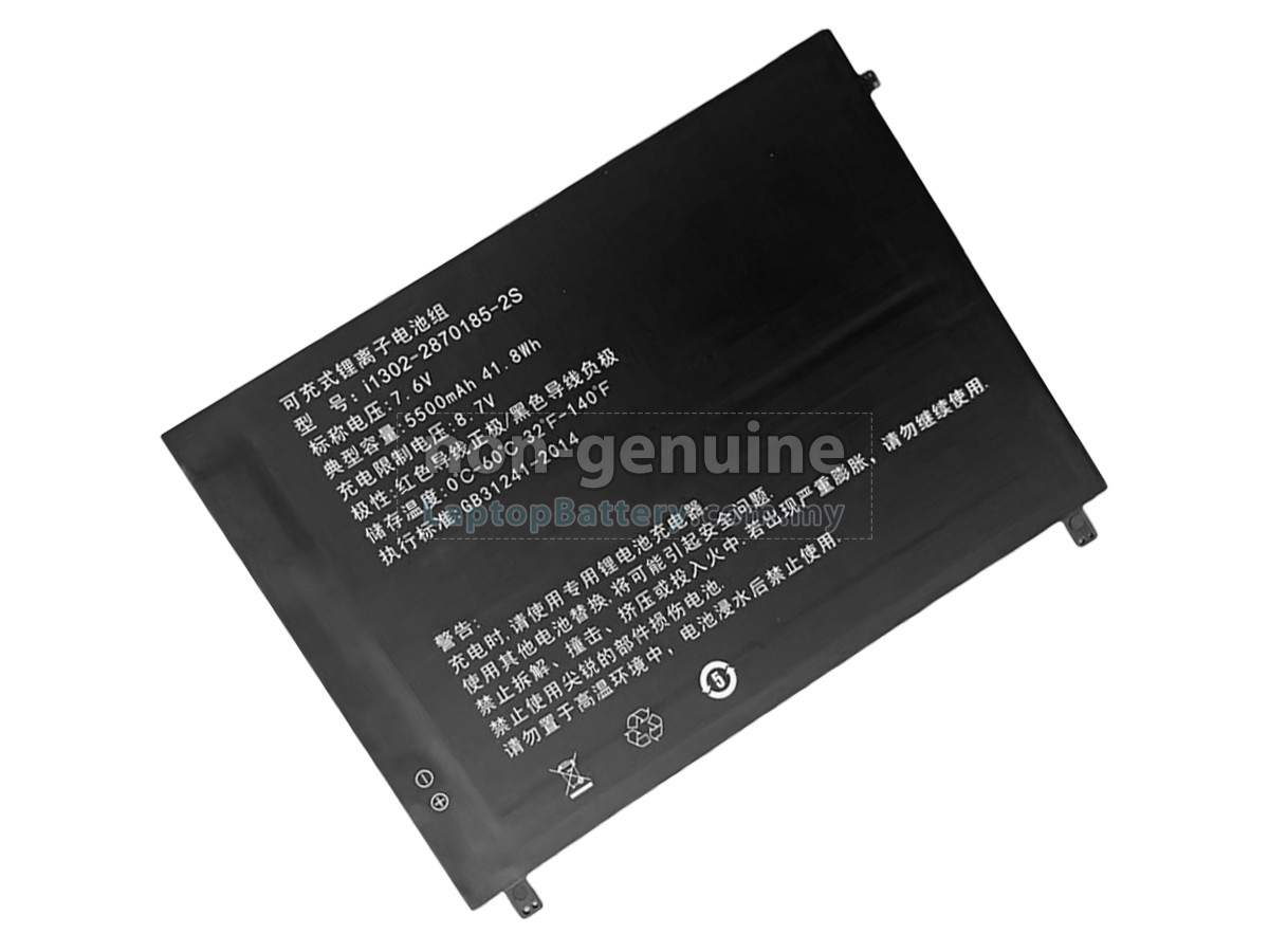 AolsteCell KNOTE X PRO replacement battery