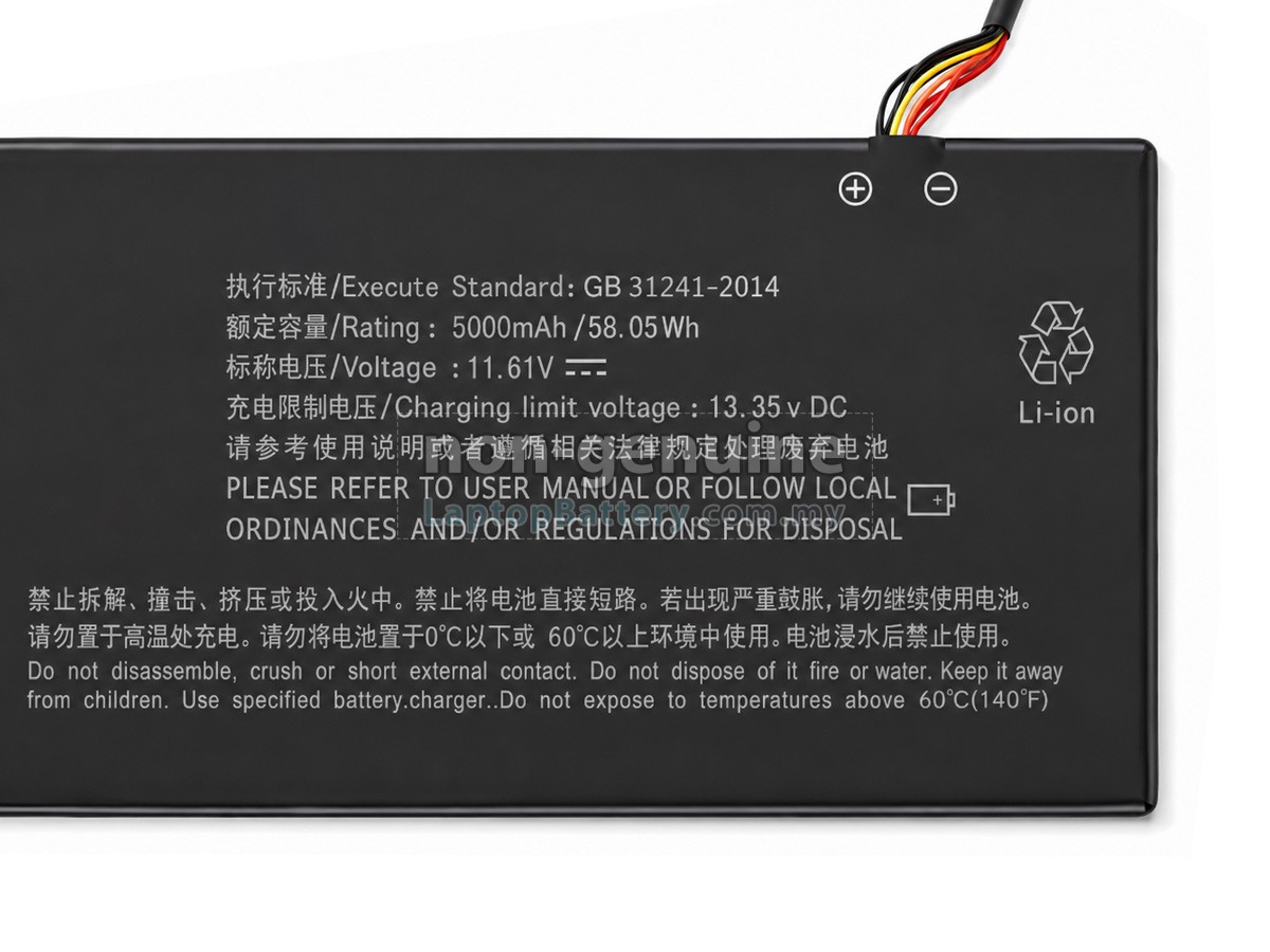 AolsteCell RTX replacement battery