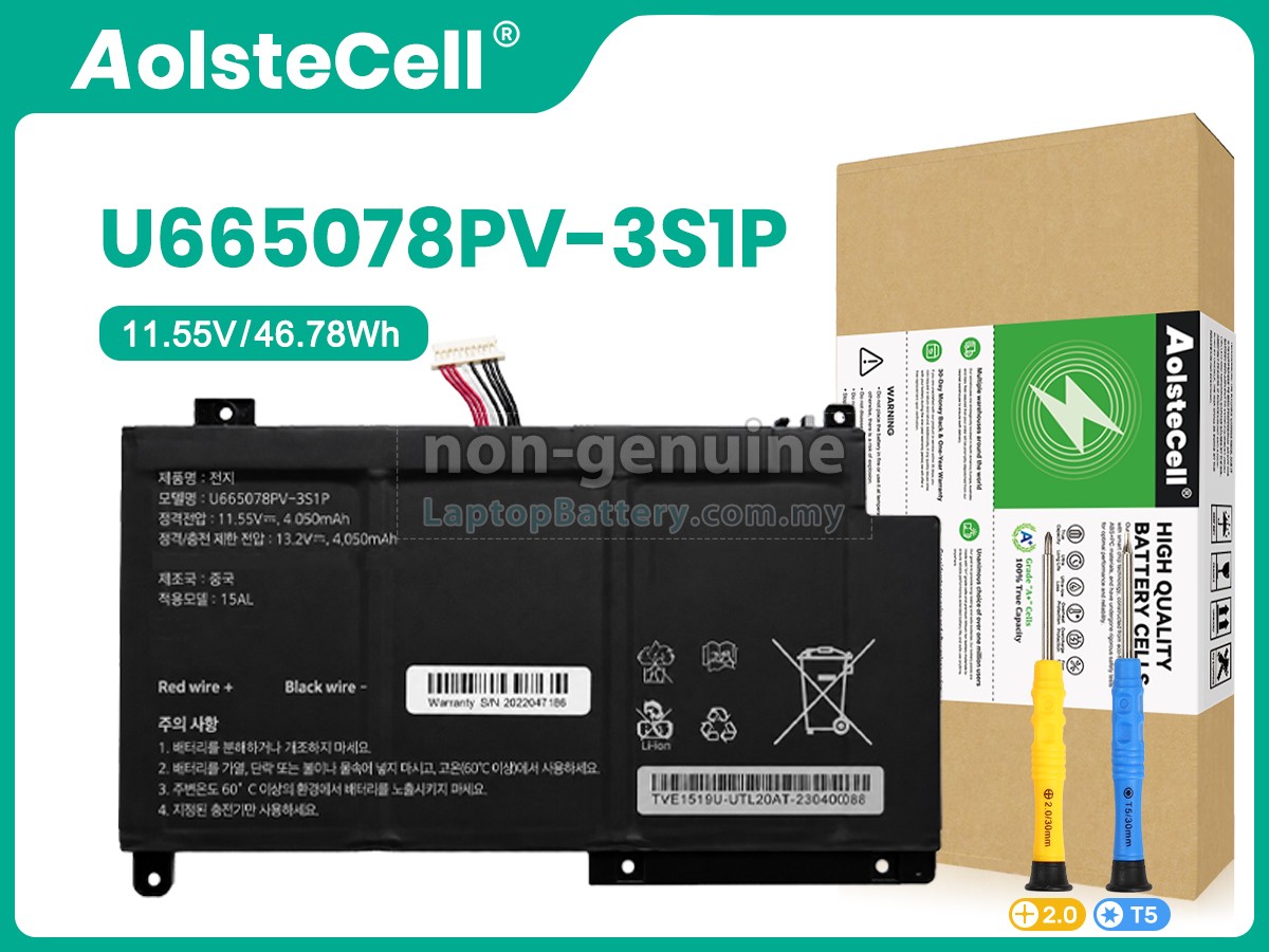 AolsteCell U665078PV-3S1P replacement battery