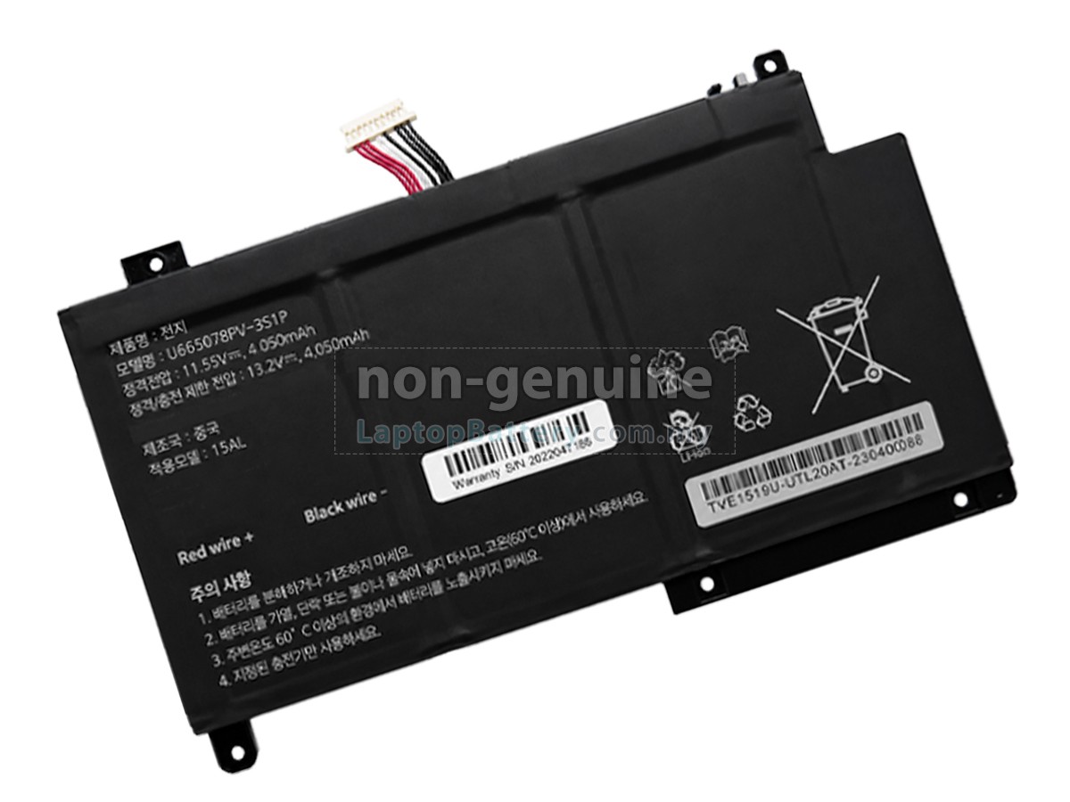 AolsteCell U665078PV-3S1P replacement battery