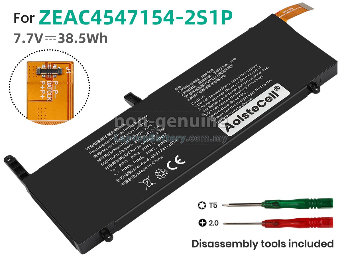 AolsteCell ZEAC4547154-2S1P replacement battery
