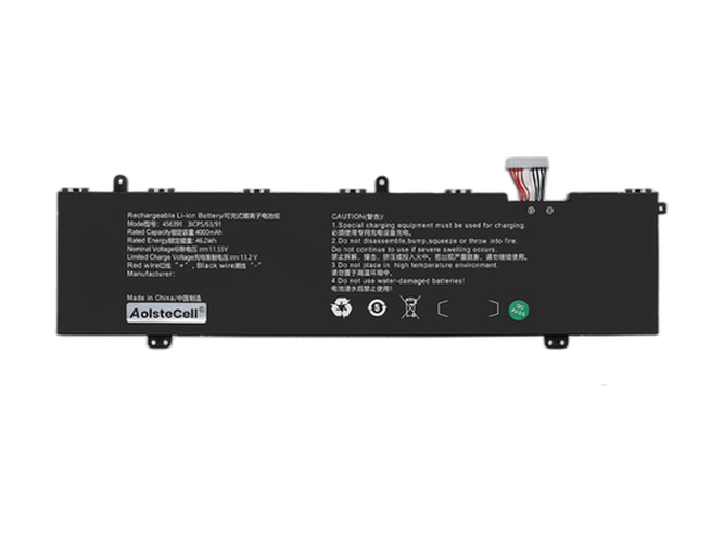 AolsteCell 456391 battery