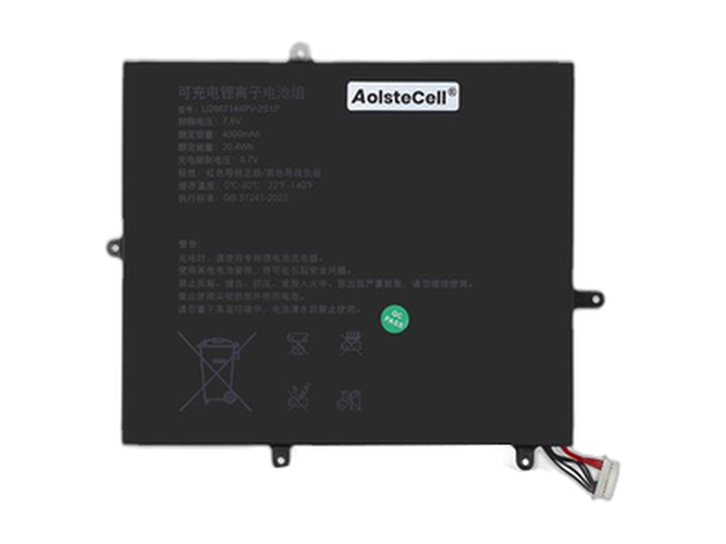 AolsteCell U2867144PV-2S1P battery