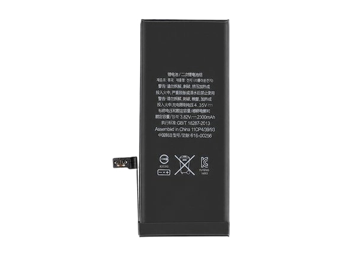 Apple MNC32 battery