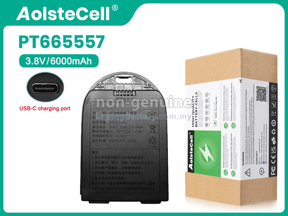 Aqara PT665557 replacement battery