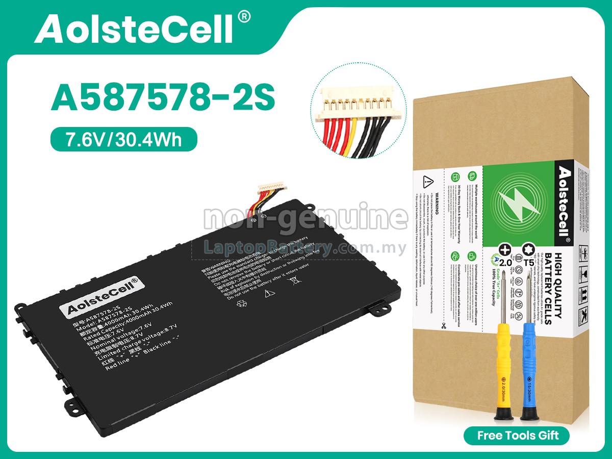 AXIOO 587578-2S replacement battery