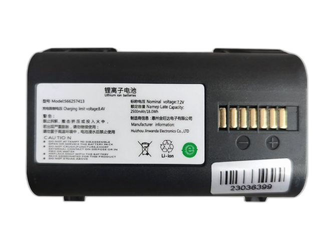 Cainiao XP1-XY printer battery