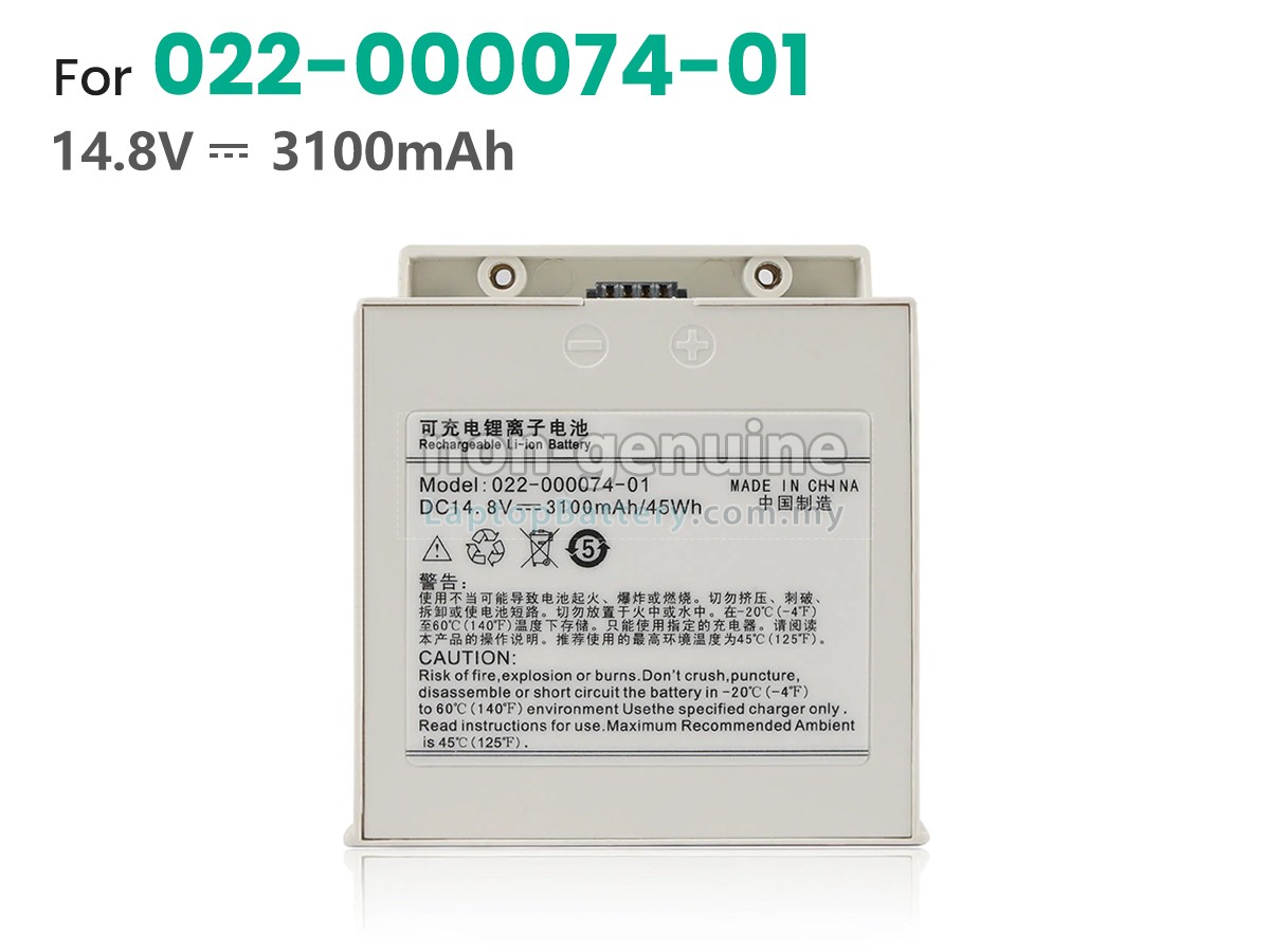 Comen LIV148C3100S01A replacement battery