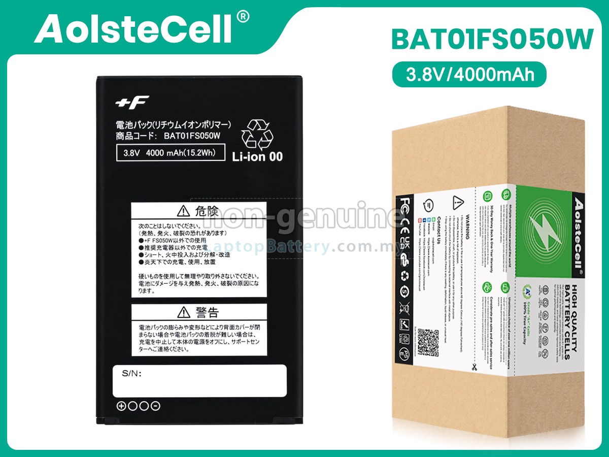 Fujisoft +F FS050W replacement battery