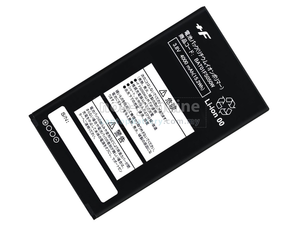 Fujisoft +F FS050W replacement battery