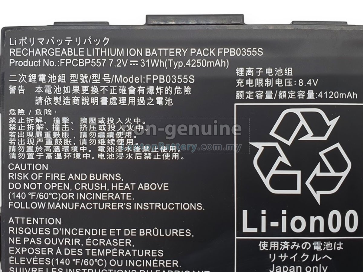 Fujitsu CP797438-01 replacement battery
