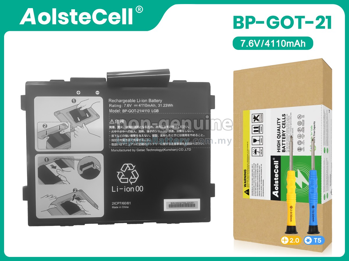 Getac BP-GOT-21/4110 LGB replacement battery