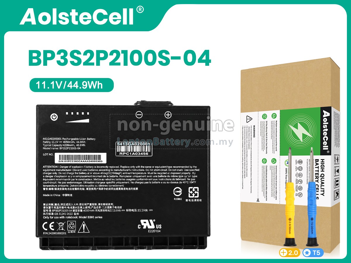 Getac 441GA0200001 replacement battery