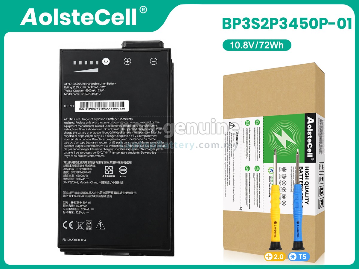 Getac 44190100000A replacement battery