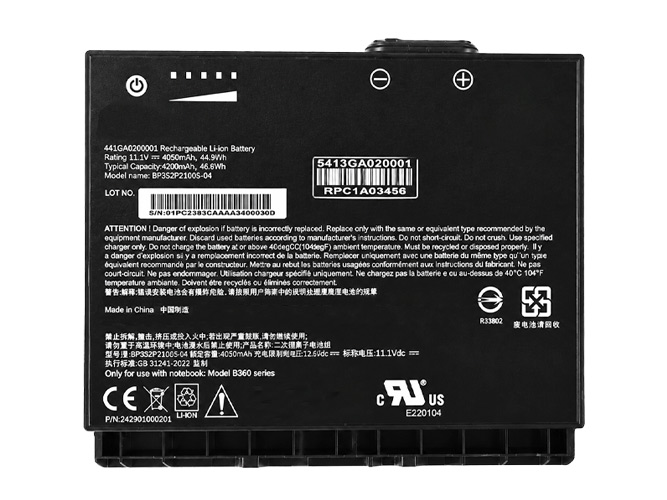 Getac BP3S2P2100S-04 battery
