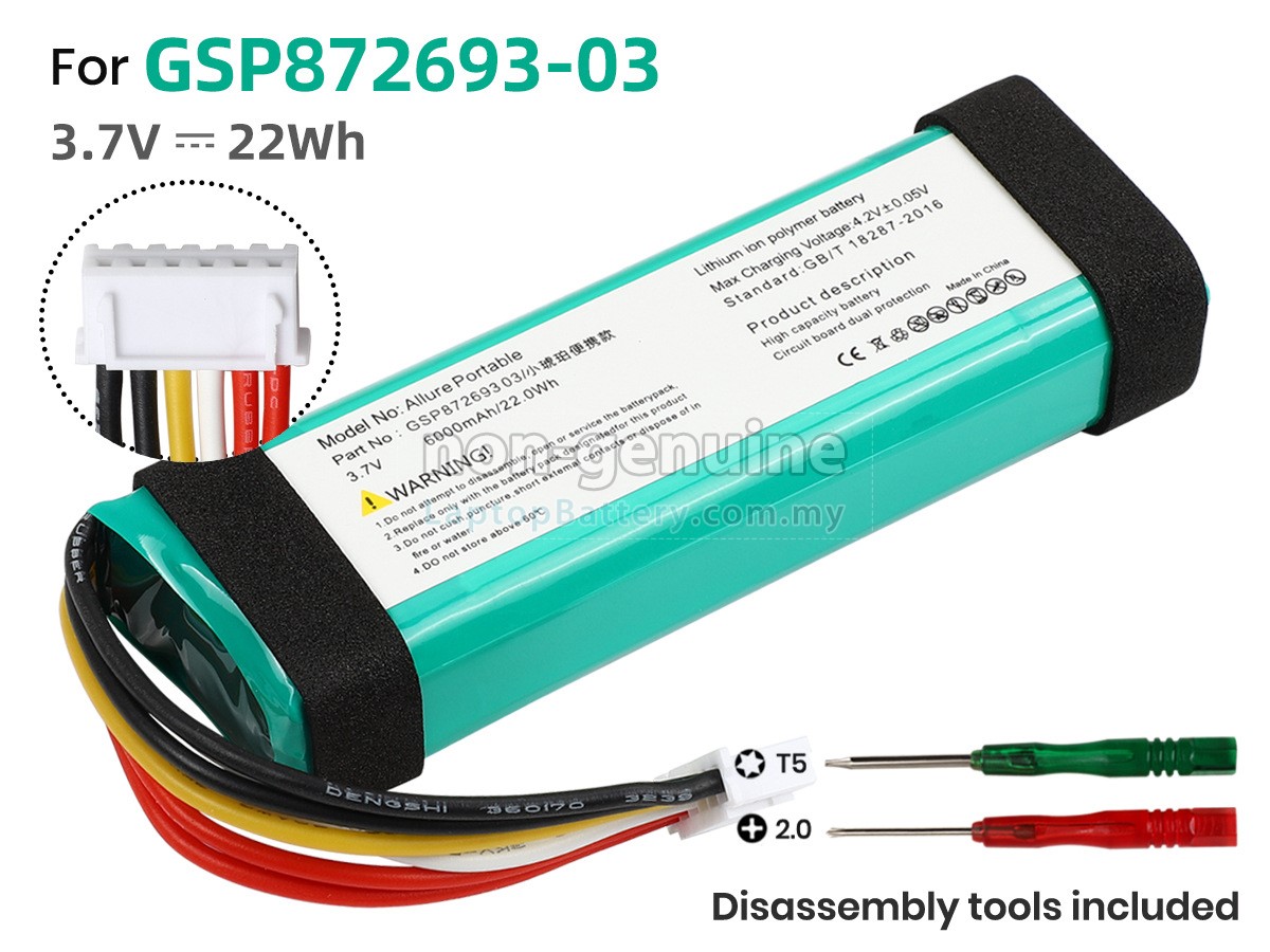 Harman Kardon GSP872693-03 replacement battery