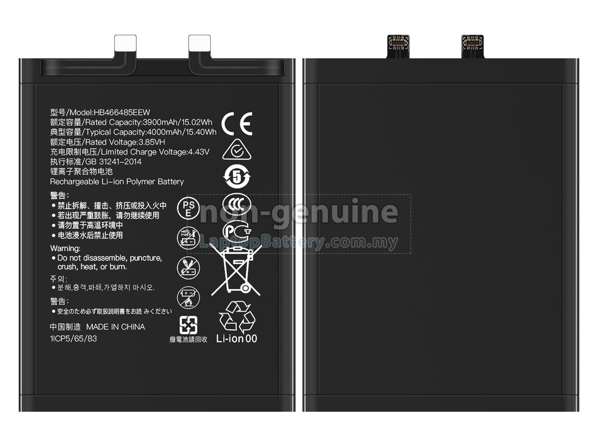 Honor NOVA 8 PRO 5G replacement battery