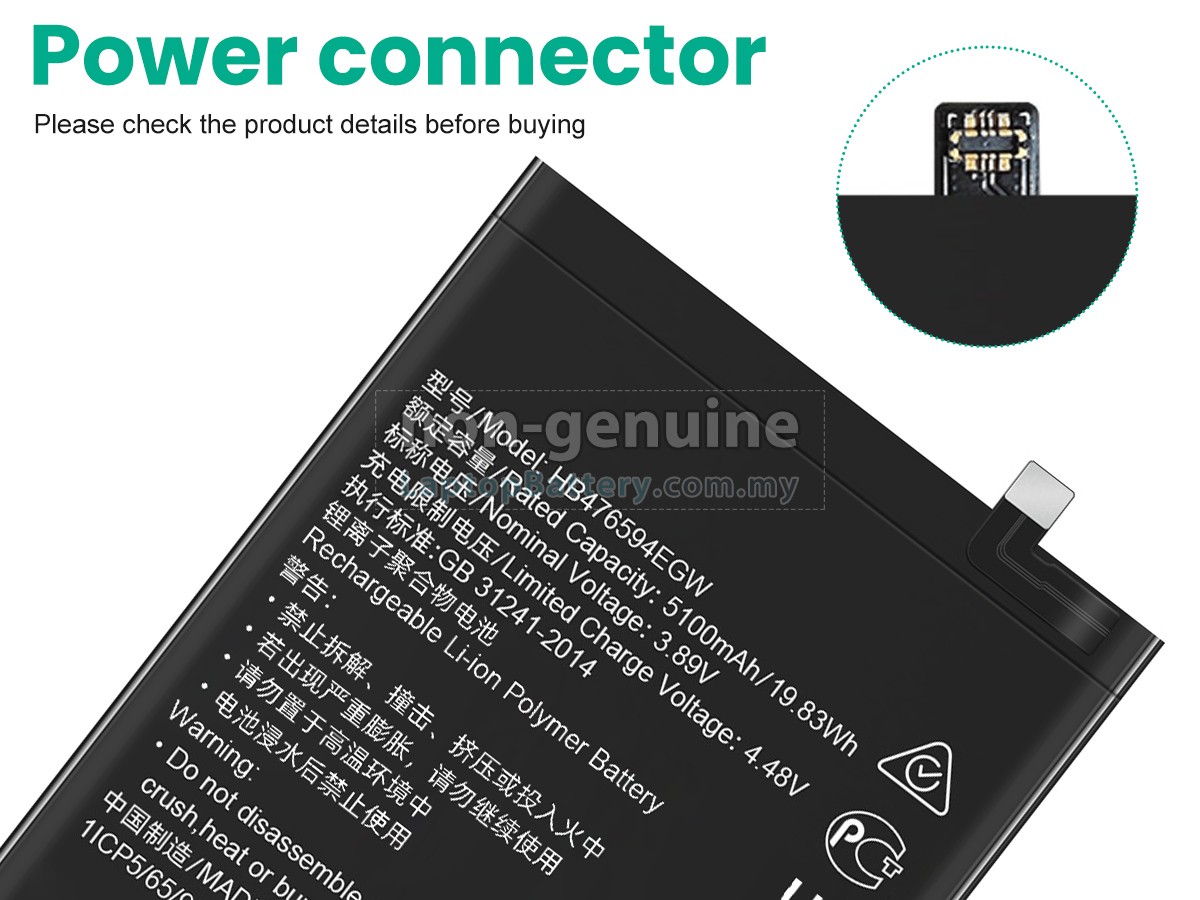 Honor 200 SMART replacement battery