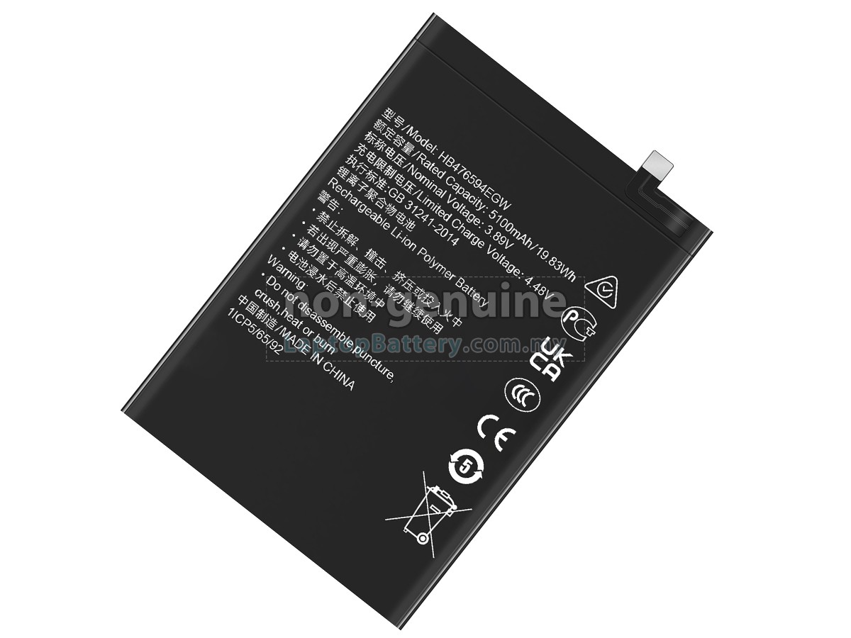 Honor 200 SMART replacement battery