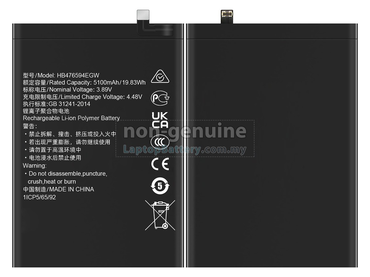 Honor 200 SMART replacement battery