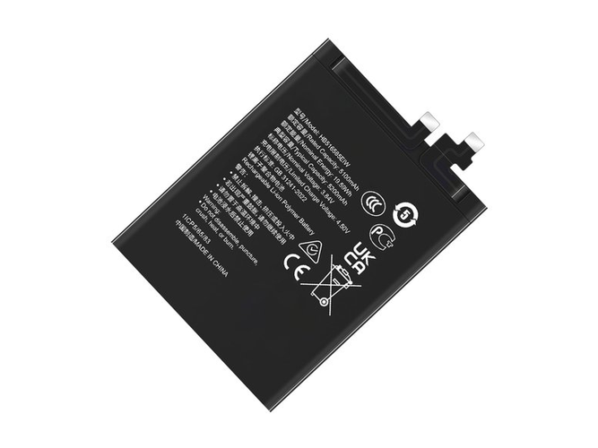 Honor 200 pro battery