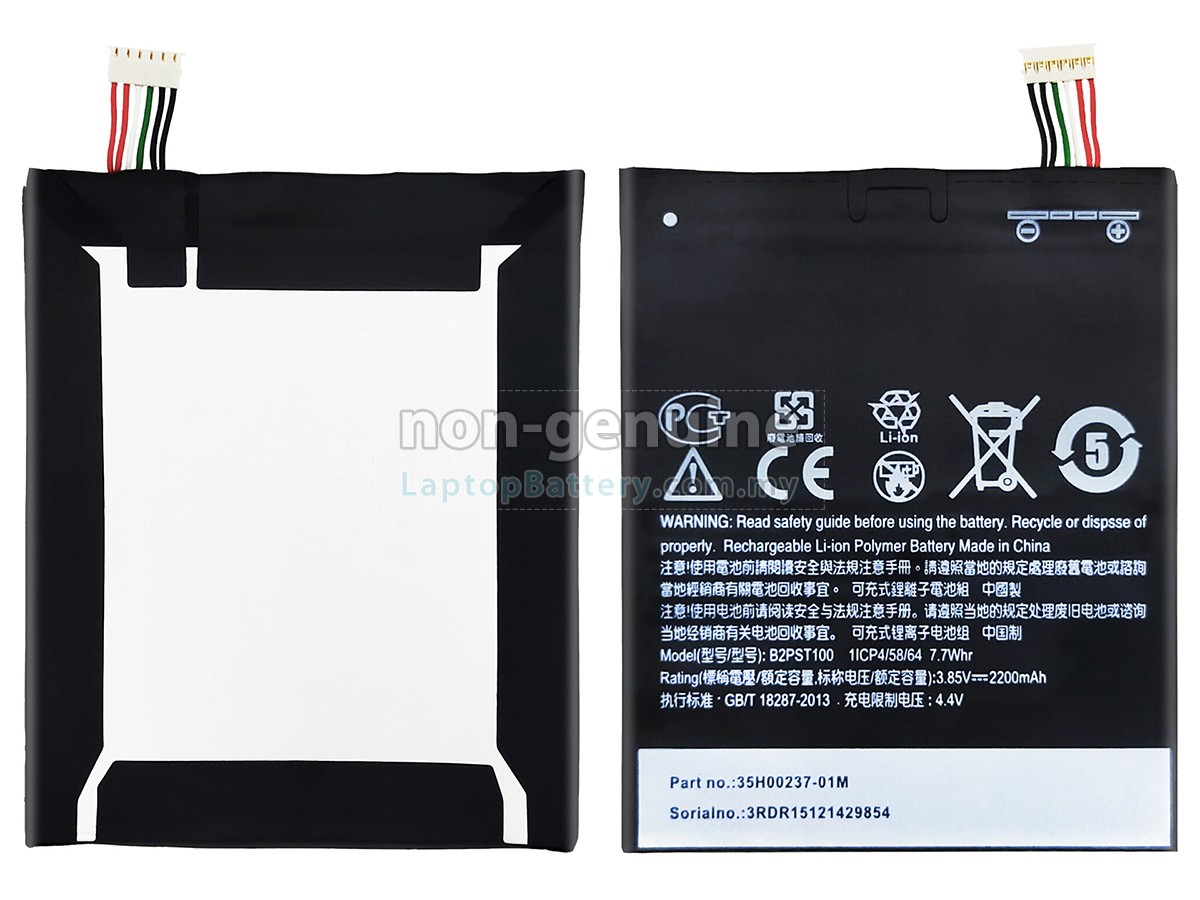 HTC B2PST100 replacement battery