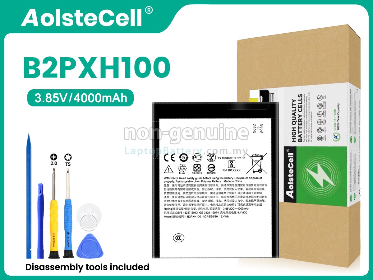 HTC X10 replacement battery