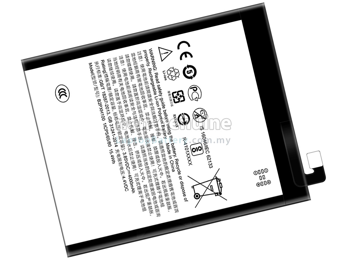 HTC X10 replacement battery