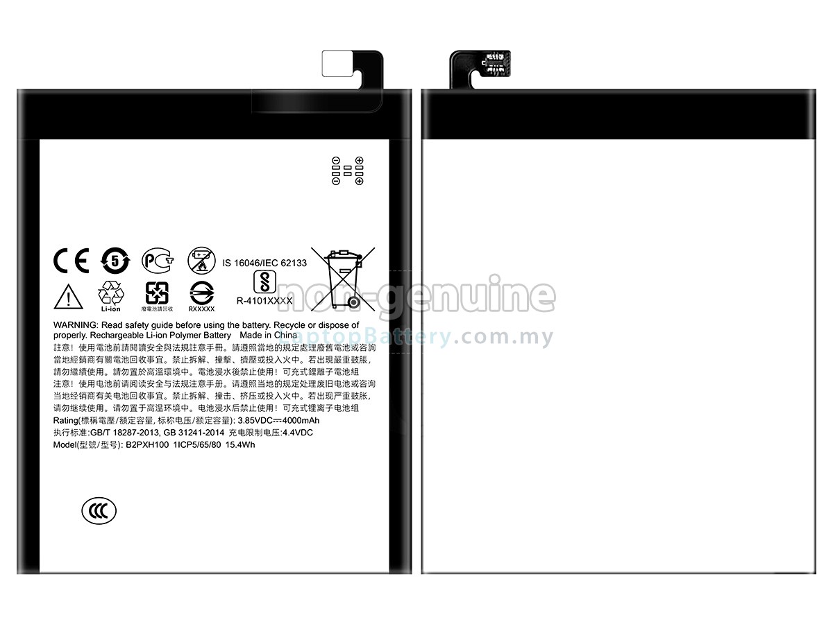 HTC X10 replacement battery