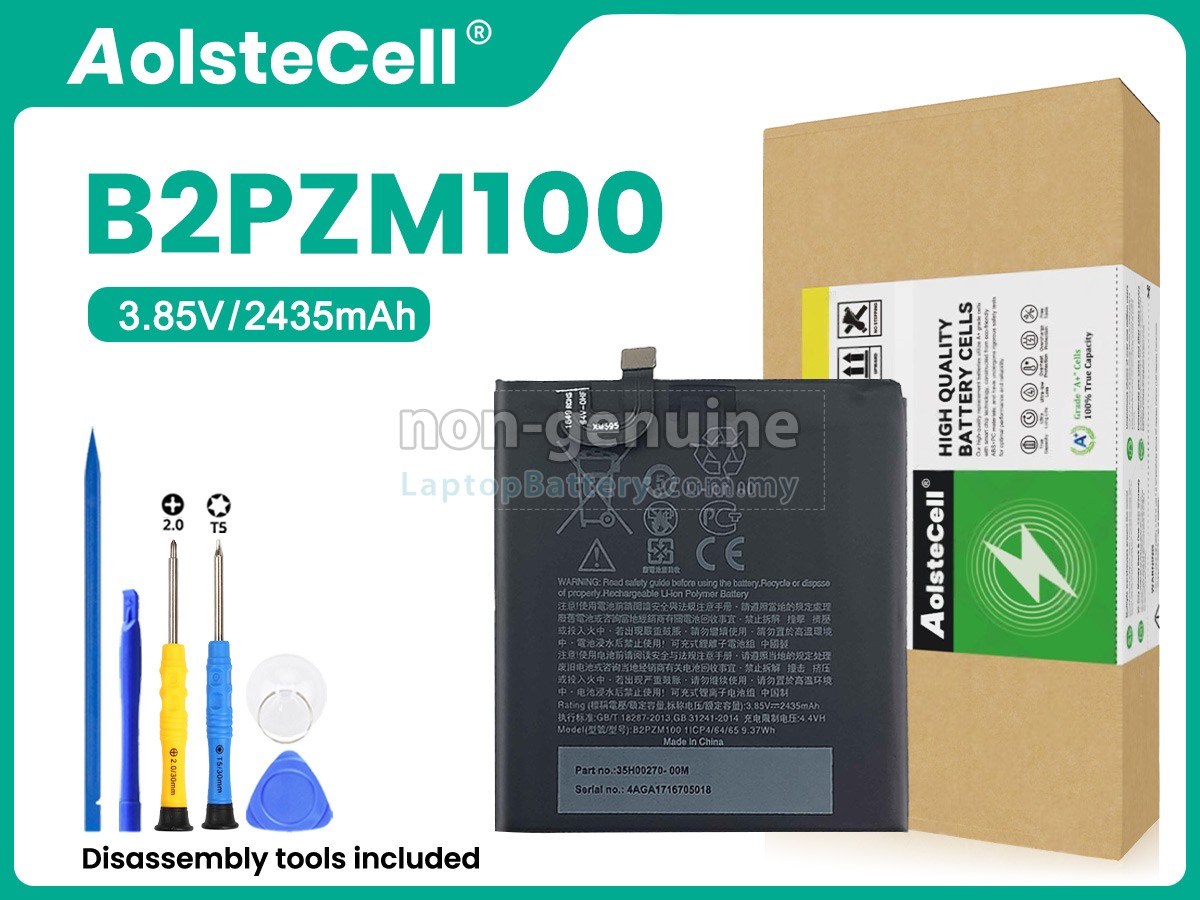 HTC U-2U replacement battery