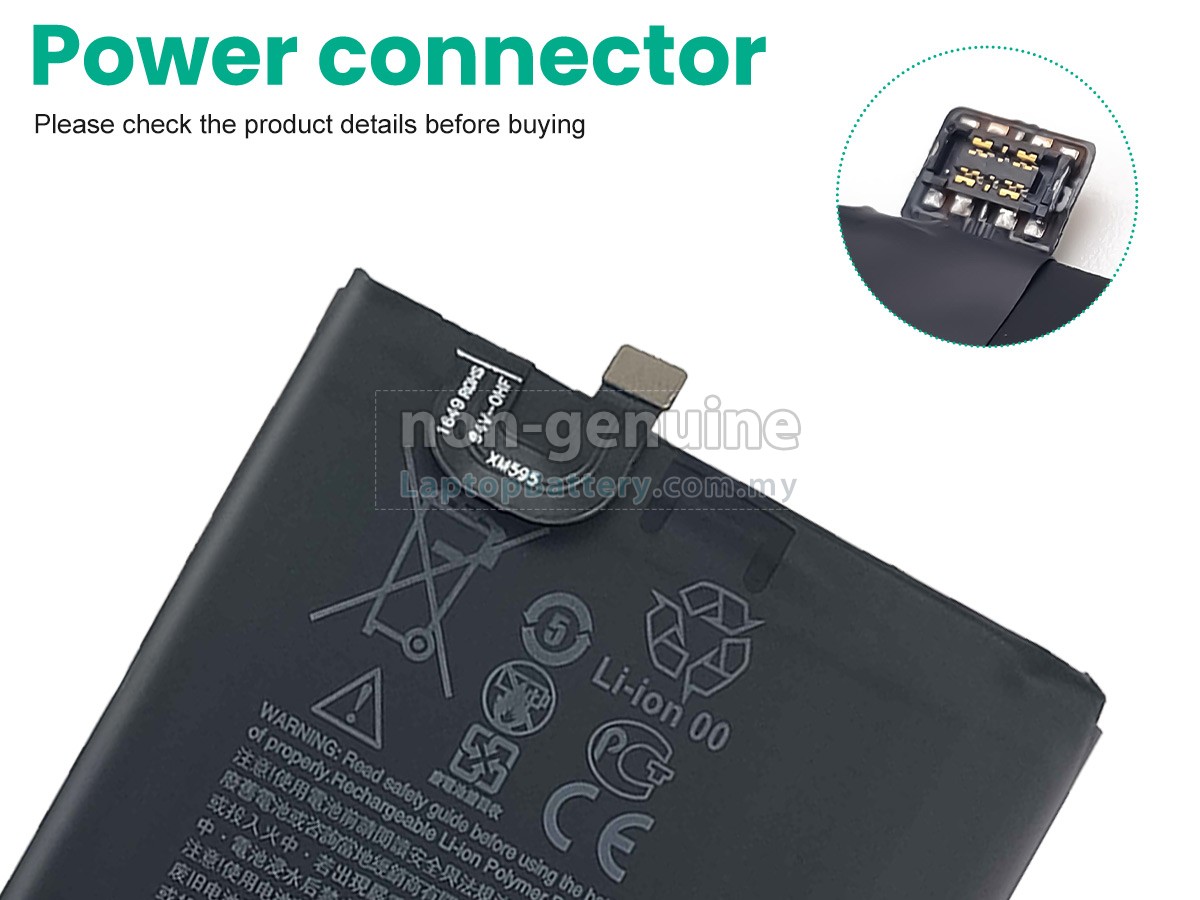 HTC U-2U replacement battery
