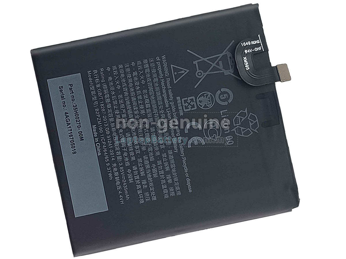 HTC U-2U replacement battery