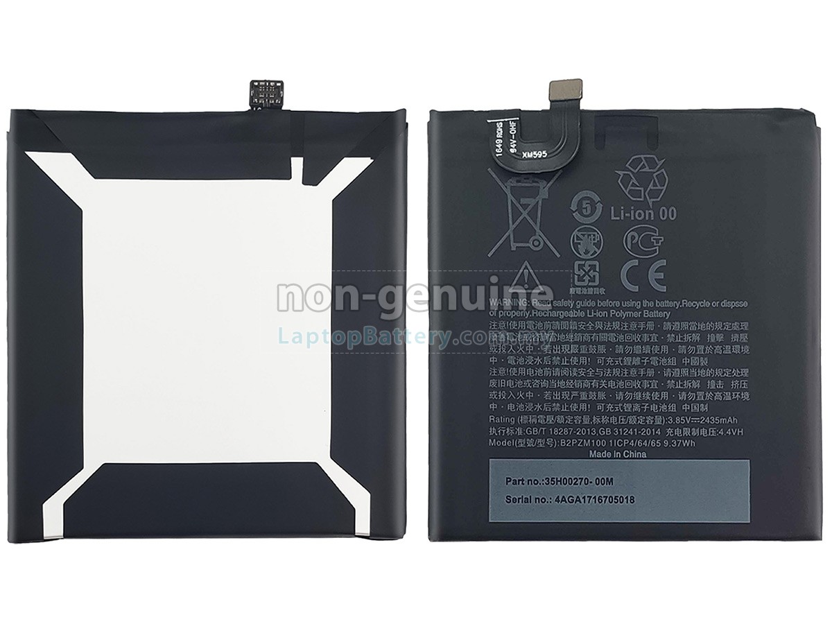 HTC U-2U replacement battery