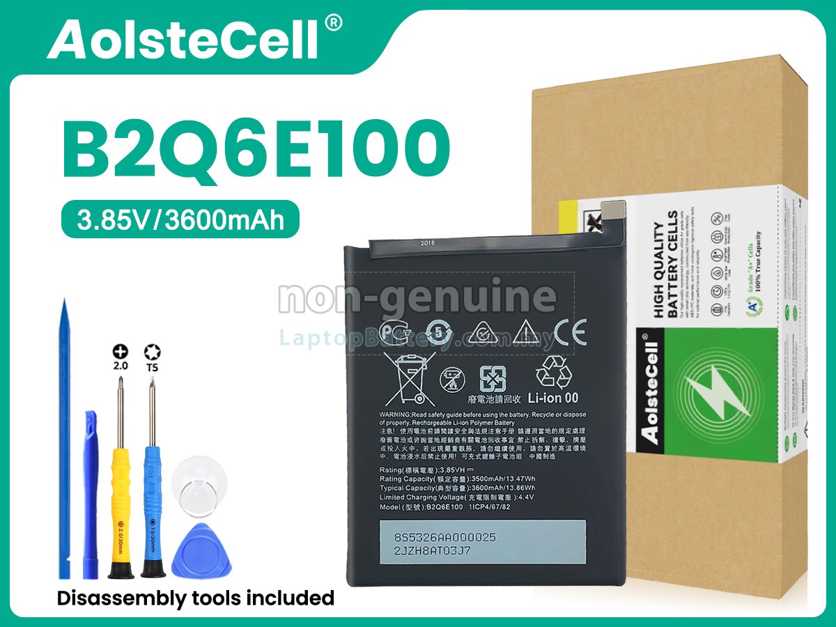 HTC B2Q6E100 replacement battery